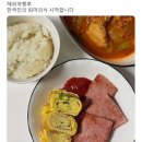 그.. 적재님도 퇴마의식 하셨나여.? 이미지