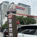 고수의 운전면허 상봉점 이미지