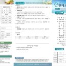 2024년 7월 21일 주보 이미지