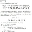 민영주택 이미지