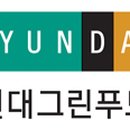 카나다그린푸드