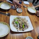 유림쭈꾸미 이미지