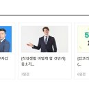 천일엔지니어링