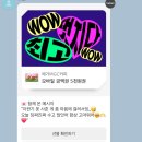 개학 D+14 후기갈겨드림
