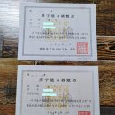 한자급수자격반 이미지