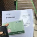 박수용 | 1월 정리