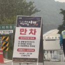 (주)코리아세븐 평택본점 | [임신일기⑥] 임신5개월(16주~19주) 일상이야기, 한 주에 여행 두 번 다녀오기, 초음파 및 태동검사