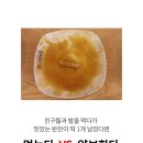 반찬친구들 이미지