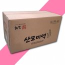 삼원건어물 이미지