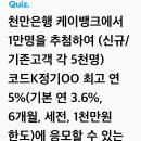 아이롱래쉬