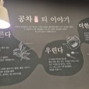 본죽&비빔밥 전주예수병원점 이미지