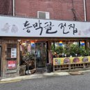 뚜벅뚜벅 세계여행 | 나혼자여행 수원 뚜벅이코스 맛집 카페 (ft.야구직관)