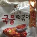 생가득 푸드