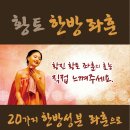 힐링비채아 이미지
