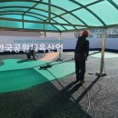 근로복지공단제주어린이집 이미지