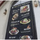 가야양념족발