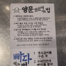 양문옛날가게 | 천안 불당동 연말 회식 고기집 추천 소갈비 맛집 "양문"