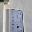 카페술도가제주바당 이미지