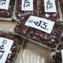 백암떡집