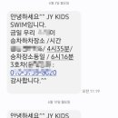 제이와이키즈 스윔(JY KIDS SWIM) 이미지