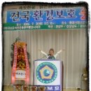 벽방초등학교병설유치원 이미지