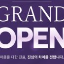 소정동물병원 이미지