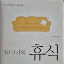 이무석정신과 네이버블로그