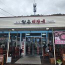 쌍용해장국 이미지