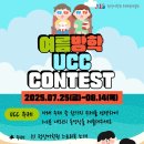 위례국제정상어학원