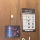 우아한고기 이미지