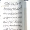 나성건재