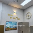 오케이스카시