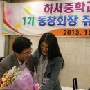 하서중학교 이미지