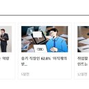 잠실미의원 Daum카페