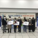 유아이티서비스
