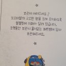 달두개상회 이미지