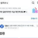 메이플라워치과기공소 | 2월 첫글, 마운자로 2.5 한달 후기 몸무게 변화