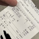 스타스넥 | 안성 스타필드 찜질방 데이트 코스 딱 짜드림 초대박 맛집 정보 포함
