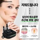 스마일에스테틱
