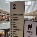마제스티바버샵 안성스타필드점
