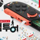 주식회사 새로투어