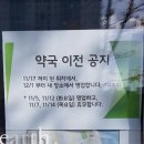 파마시아마리약국 이미지