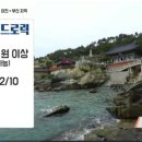 (주)대승김제공장