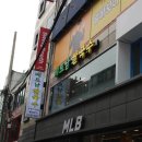포꾸에 베트남쌀국수 | 부평역 맛집 포꾸에 베트남쌀국수, 방문후기! (무료주차가능)