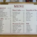 버터럼 이미지