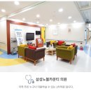 삼성 노블카운티 : 입주조건, 비용, 위치 홈페이지 이벤트(스타벅스 아메리카노)