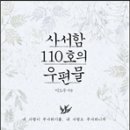이도우 이미지