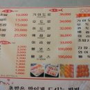 여우골 초밥(신촌점) 이미지