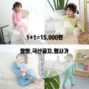 벤지롱키즈신제주점