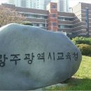 삼정초교 이미지